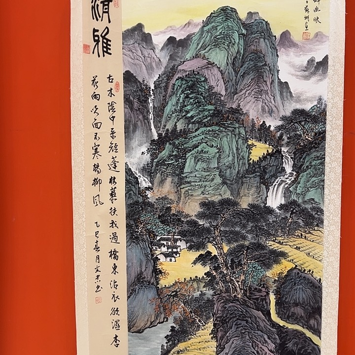 苏珊老师荣宝原作！