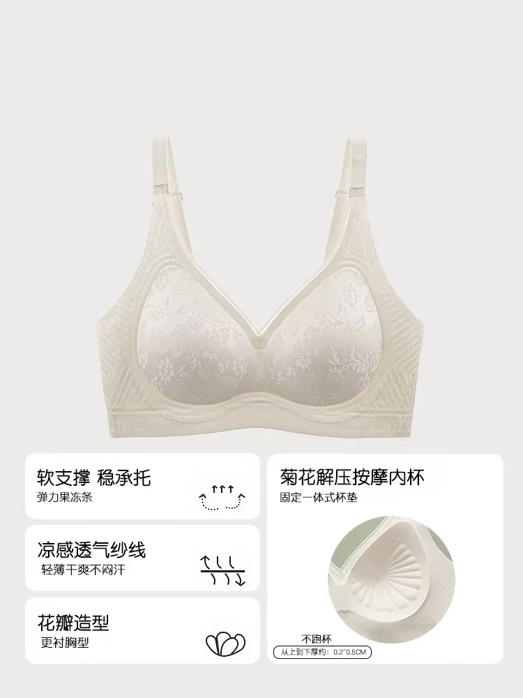 国风缎面无痕上托提拉聚拢调整型收副乳内衣