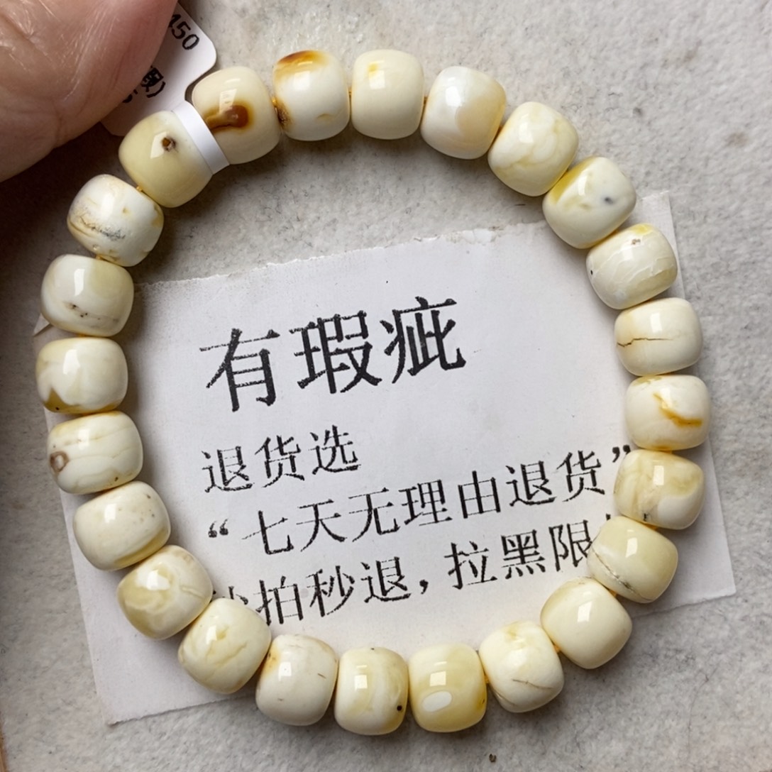 琥珀未镶嵌珠宝奇石124