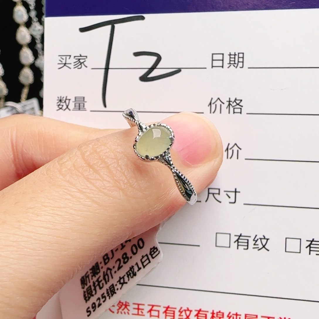 银S925镶嵌手链翡翠