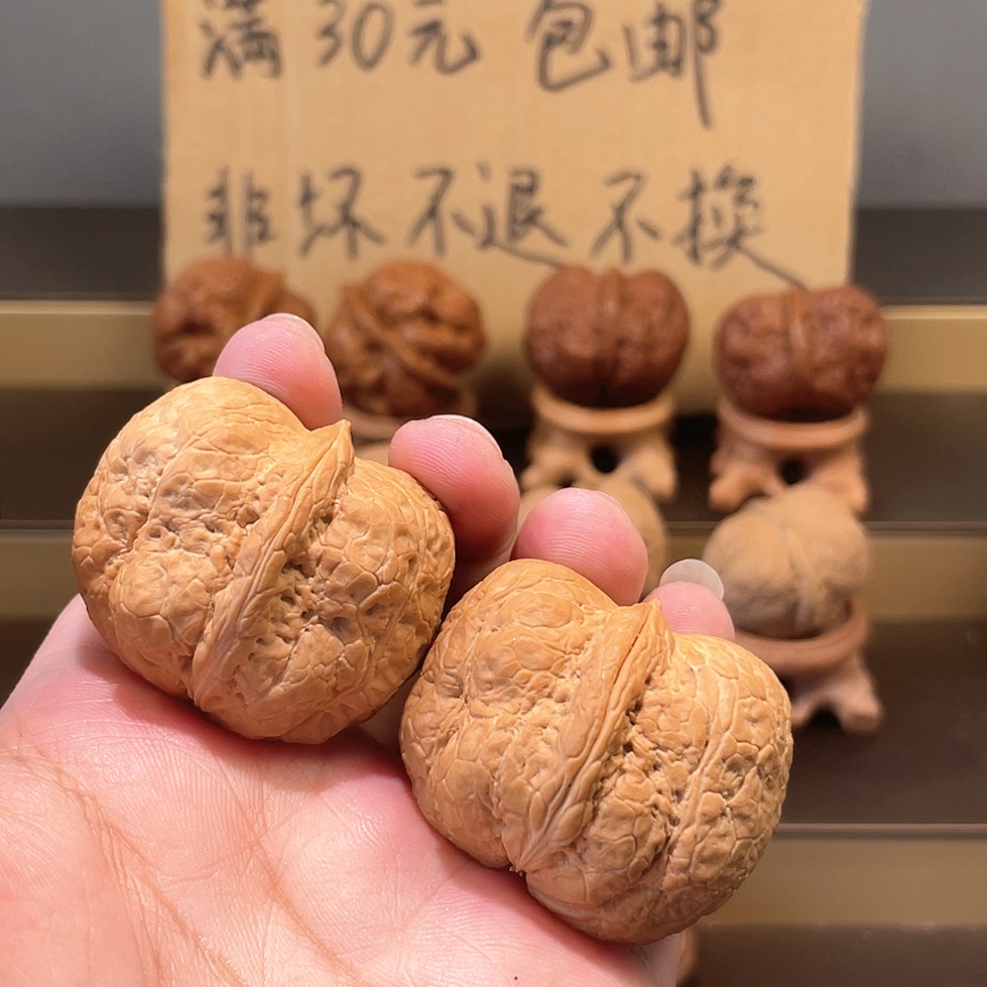 把件文玩核桃三足元宝