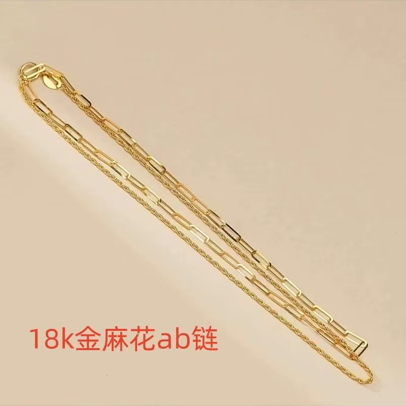 【sy】18k金时尚百搭AB时尚简约叠戴素链环环相扣麻绳链 长约50cm
