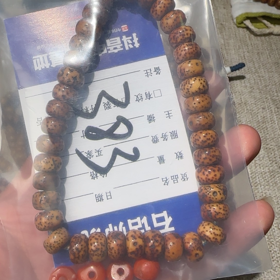 风***痕吊坠星月菩提菩提