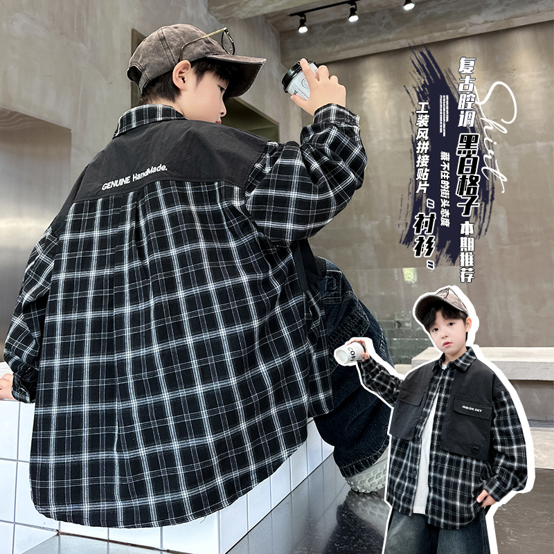 （130-180）男童中大童2025春秋新款格子外套&8323拼接衬衫