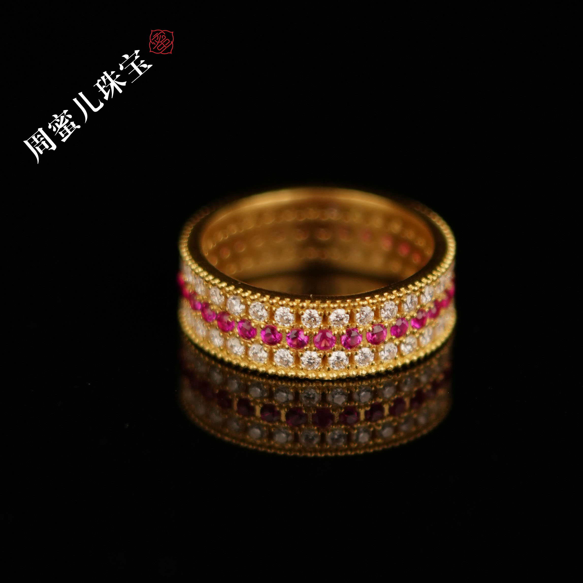 【周蜜儿】繁星点点戒指 足金999 精工细作錾刻，让光在指间有序生长