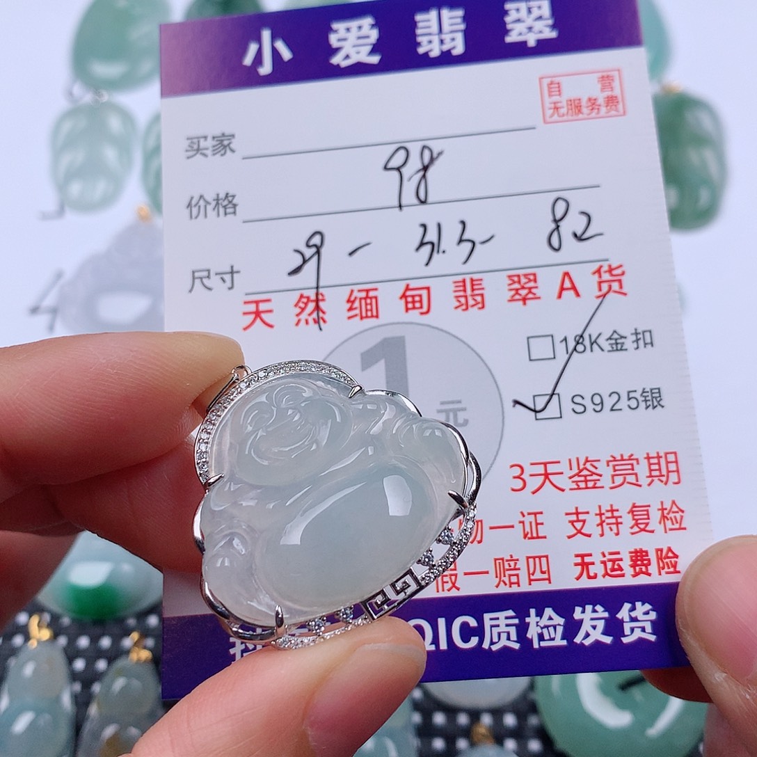 翡翠银S925镶嵌颈饰挂件