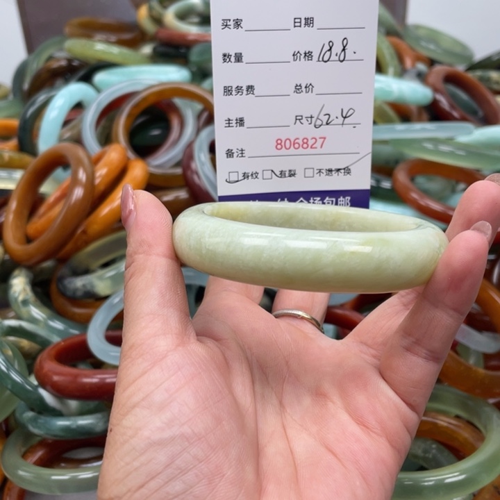 蛇纹石玉未镶嵌手镯