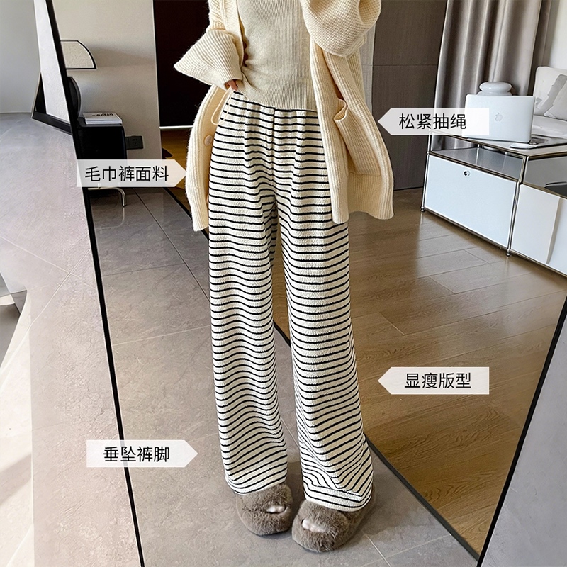 黑白条纹孕妇阔腿裤春秋季直筒休闲裤宽松遛弯裤慵懒松弛感遛弯裤