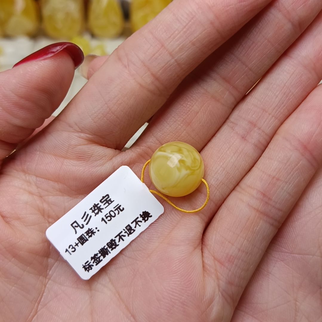 蜜蜡裸石未镶嵌小*俄料