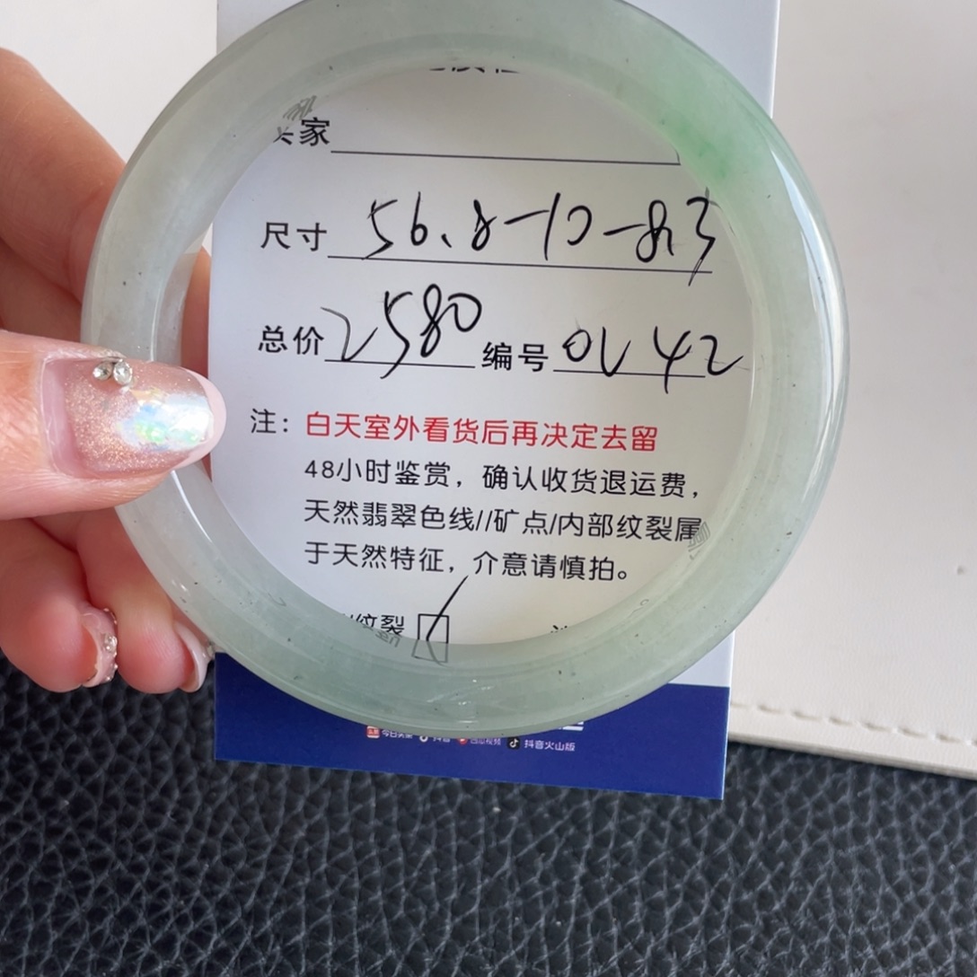 翡翠未镶嵌手镯翡翠手镯