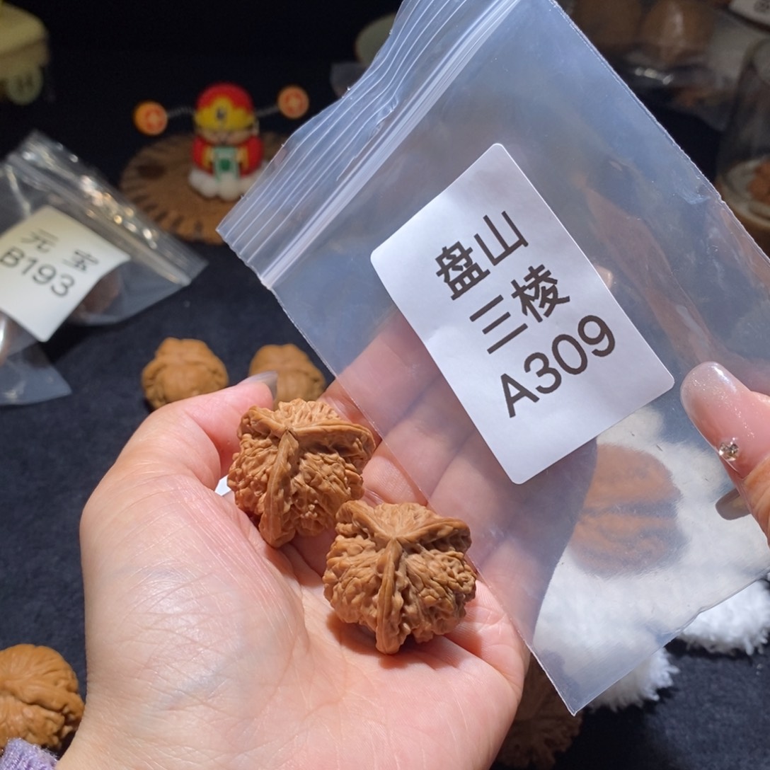 文玩核桃吊坠盘山三棱32