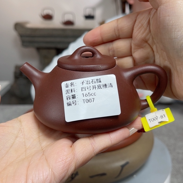 紫砂茶壶紫砂刻绘