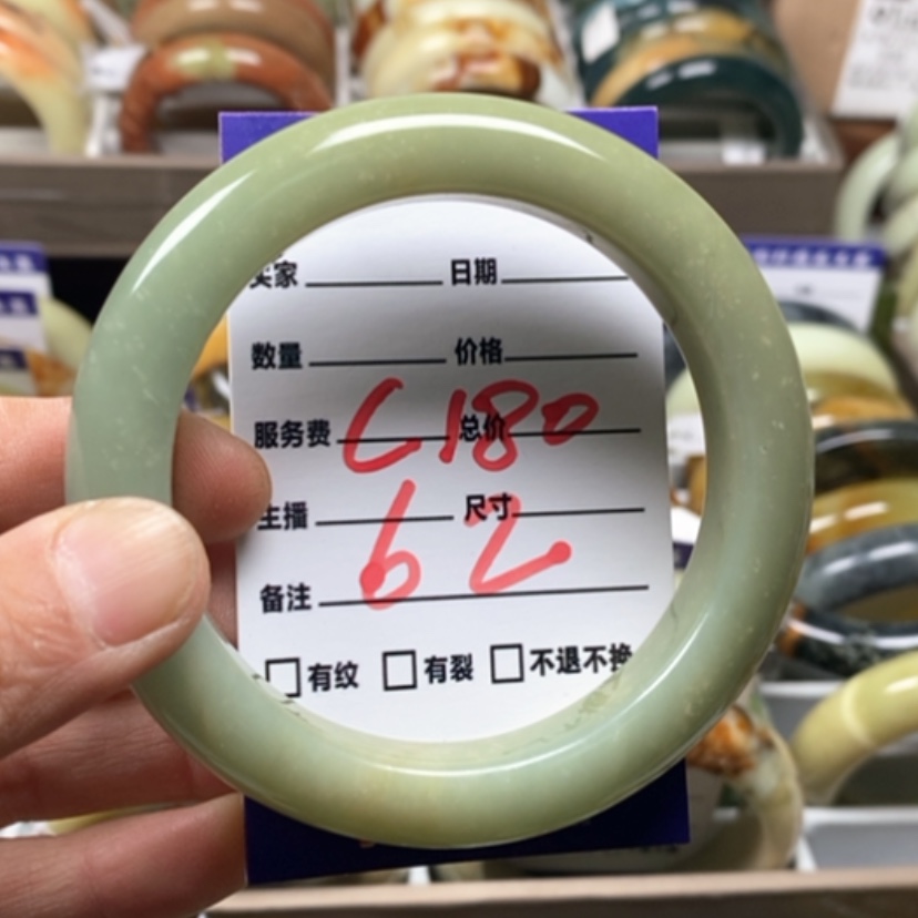 【闪购商品】蛇纹石玉未镶嵌手镯