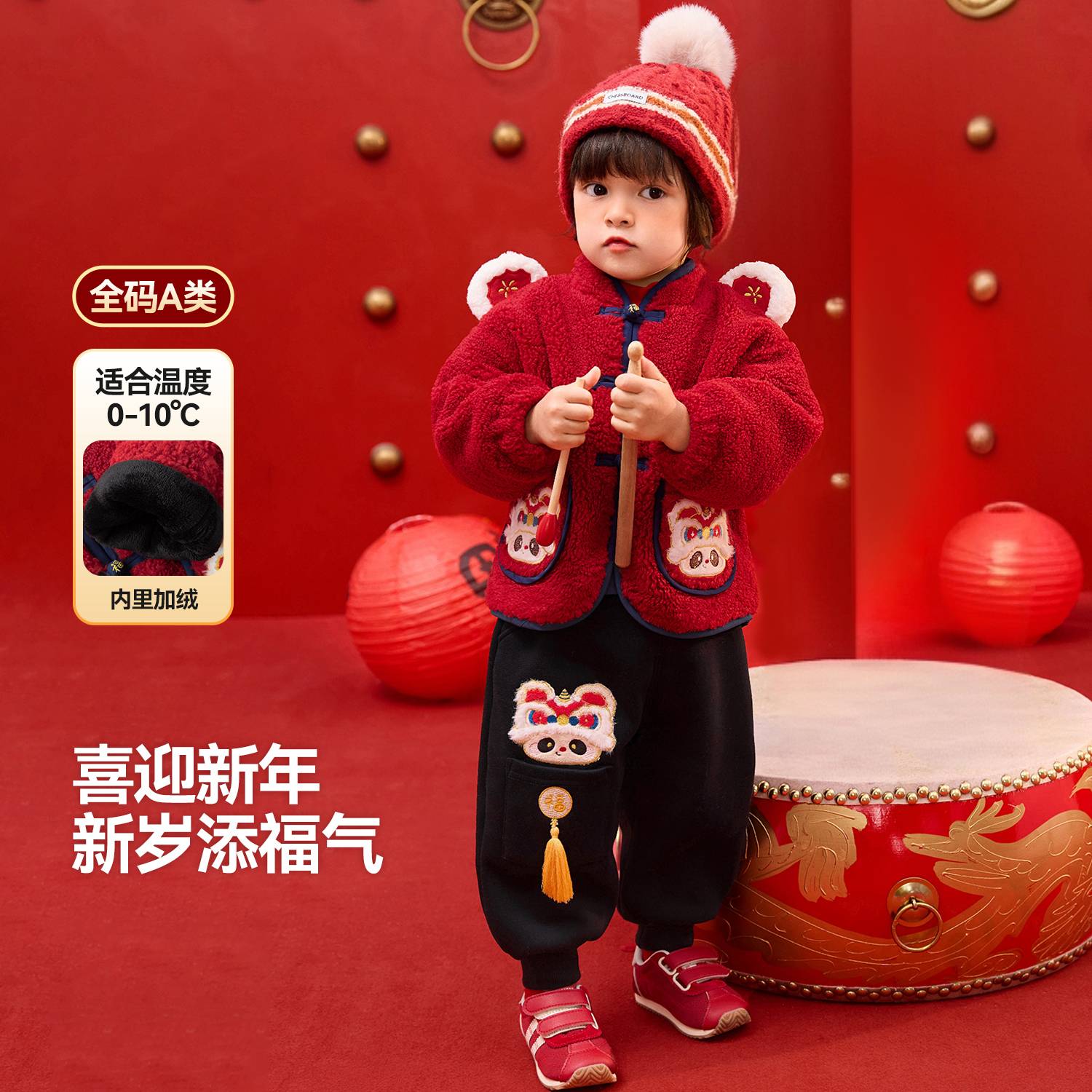 【‌‌福满乾坤】嘟嘟家儿童拜年服喜庆唐装中国风过年外套中式新年装