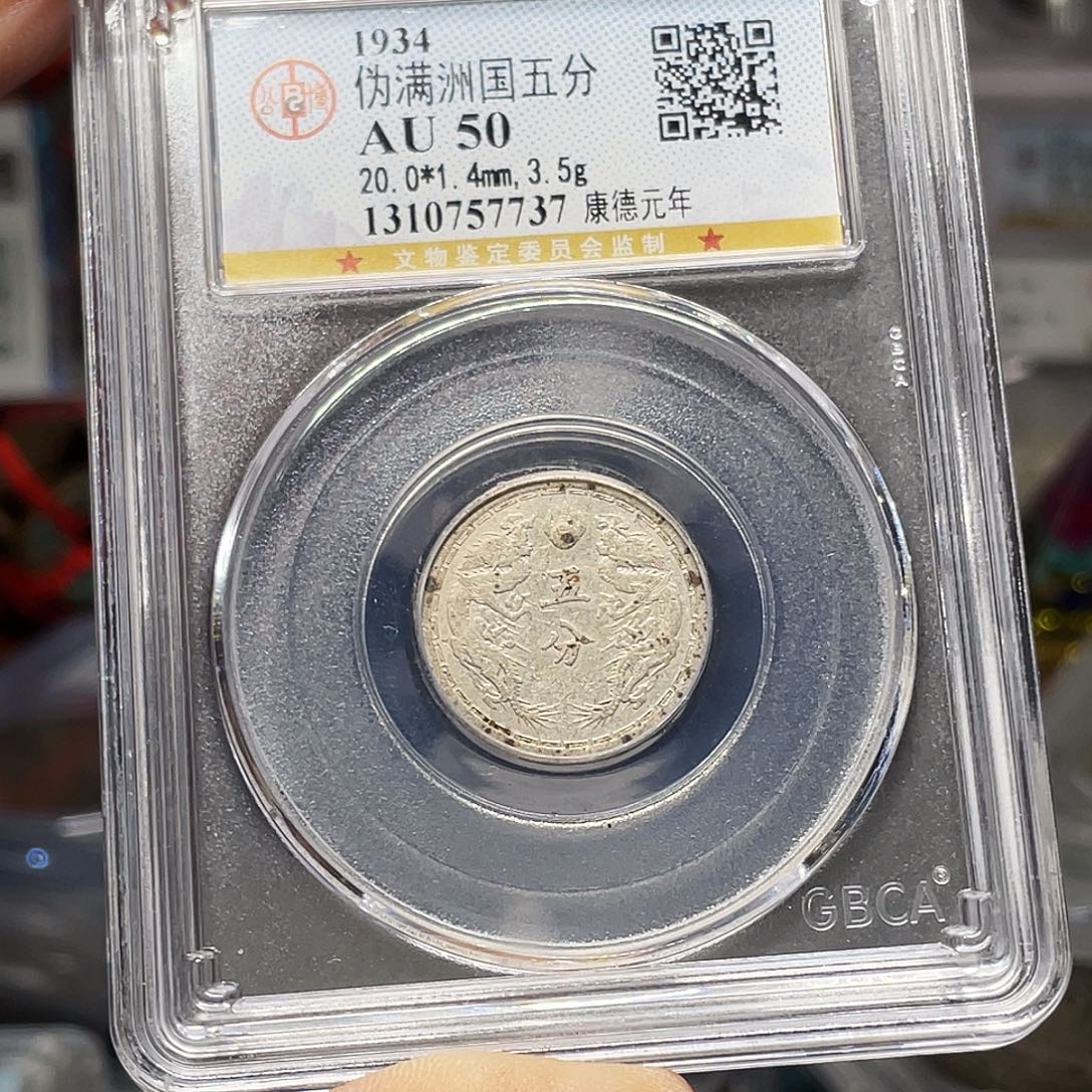 金属如图所说的那样是一