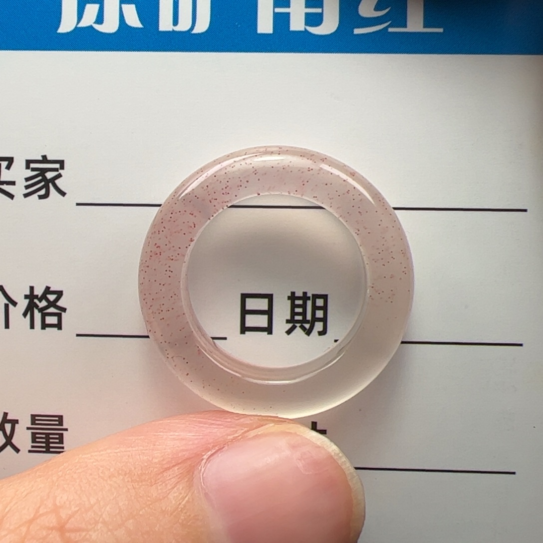 南红玛瑙跑环14mm未镶嵌