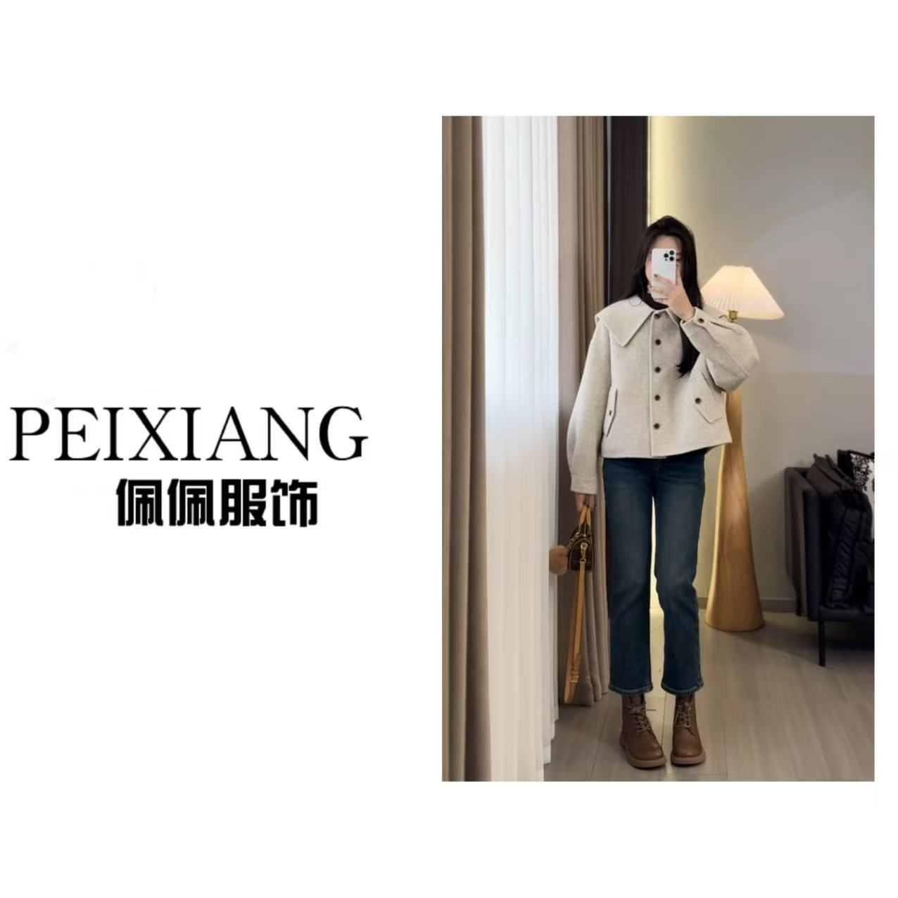 PEIERNA佩佩PB 【大翻领外套】全羊毛双面大衣外套 S1777 6116197