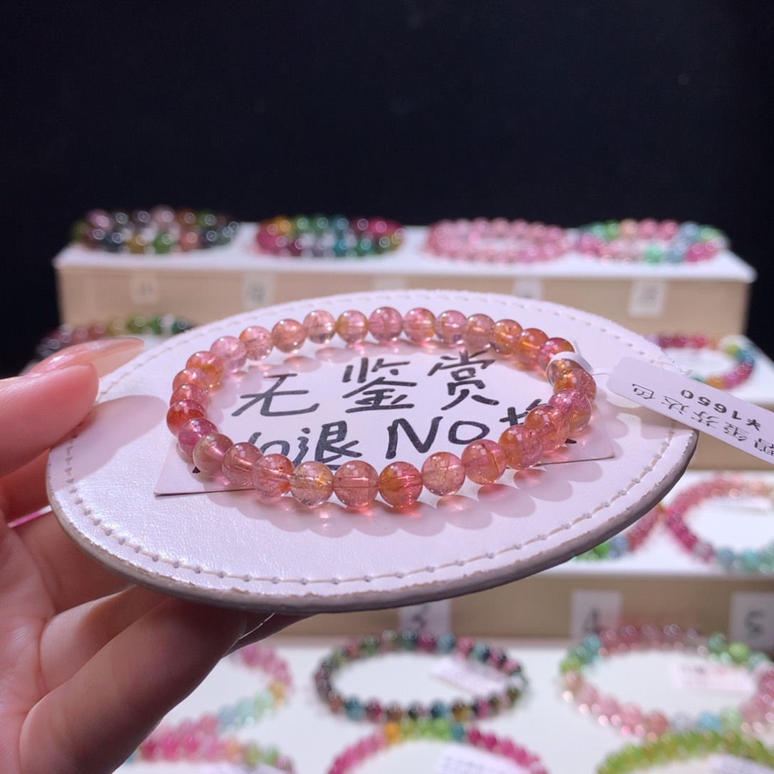 未镶嵌手链碧玺不退换