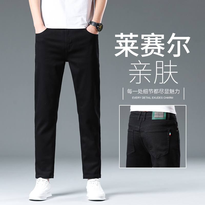 2026春装爆款高端欧货弹力修身小直筒轻奢商务欧版锁色牛仔九分裤