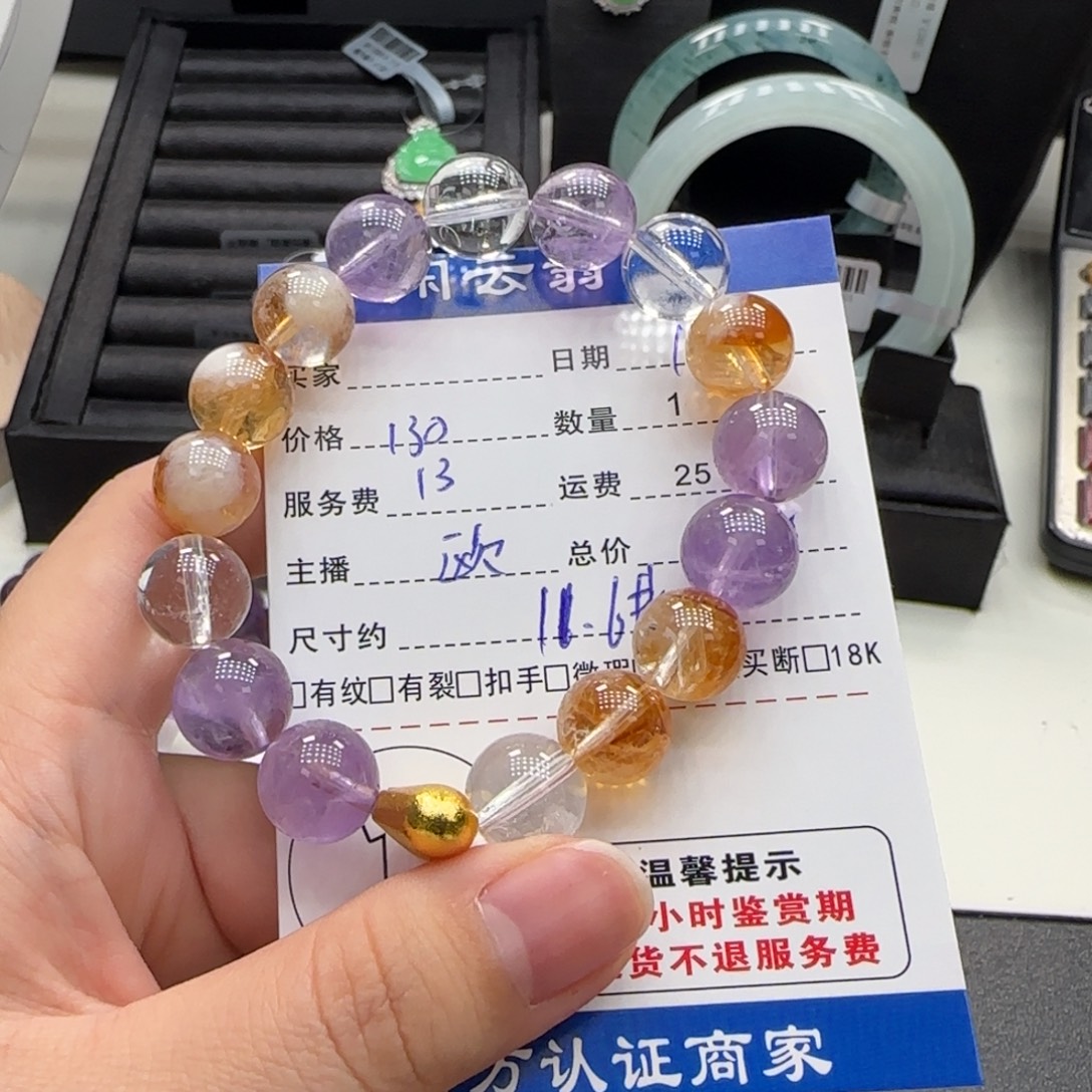 未镶嵌颈饰水晶水晶