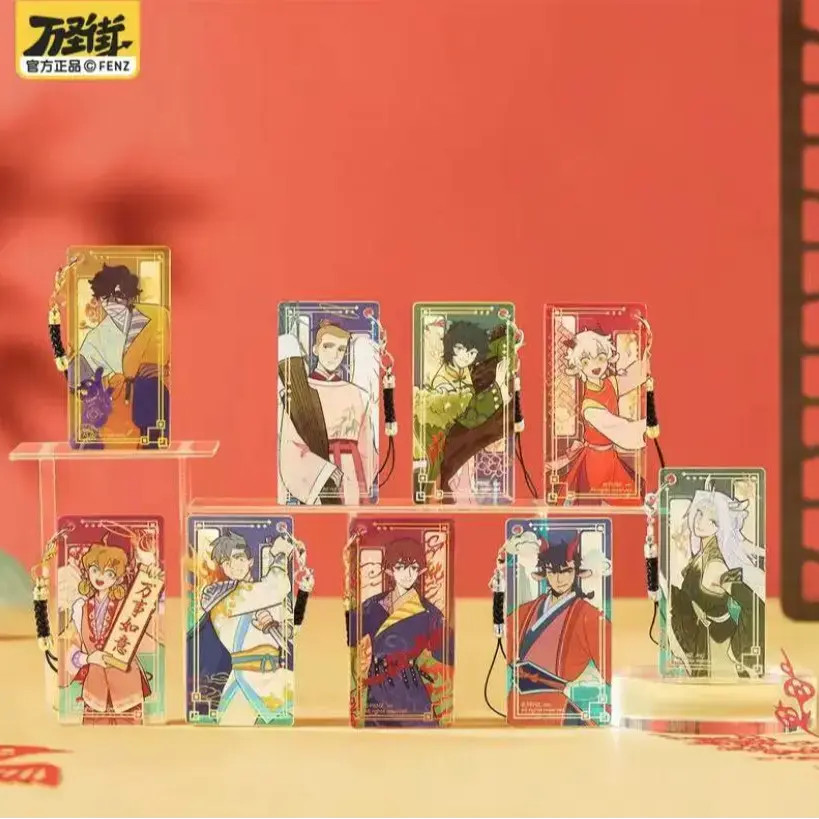 【万圣街】指间流年系列亚克力挂件盲盒