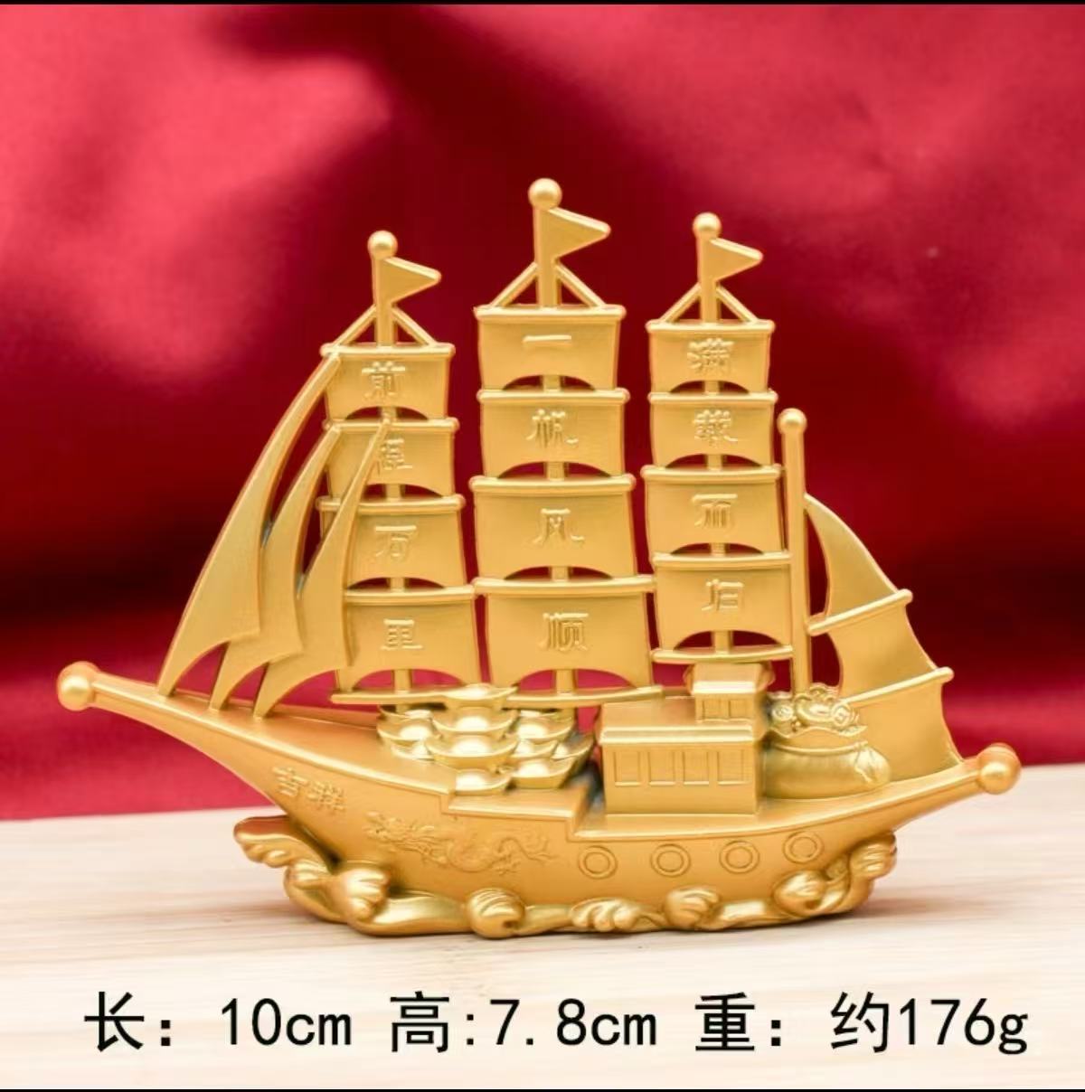 【盛世典藏】一帆风顺帆船摆件