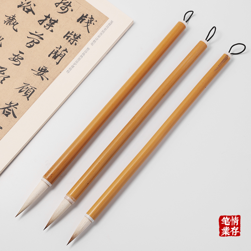 经典细光锋兼毫毛笔小楷中楷套装专业适合初学者书法练字书法创作