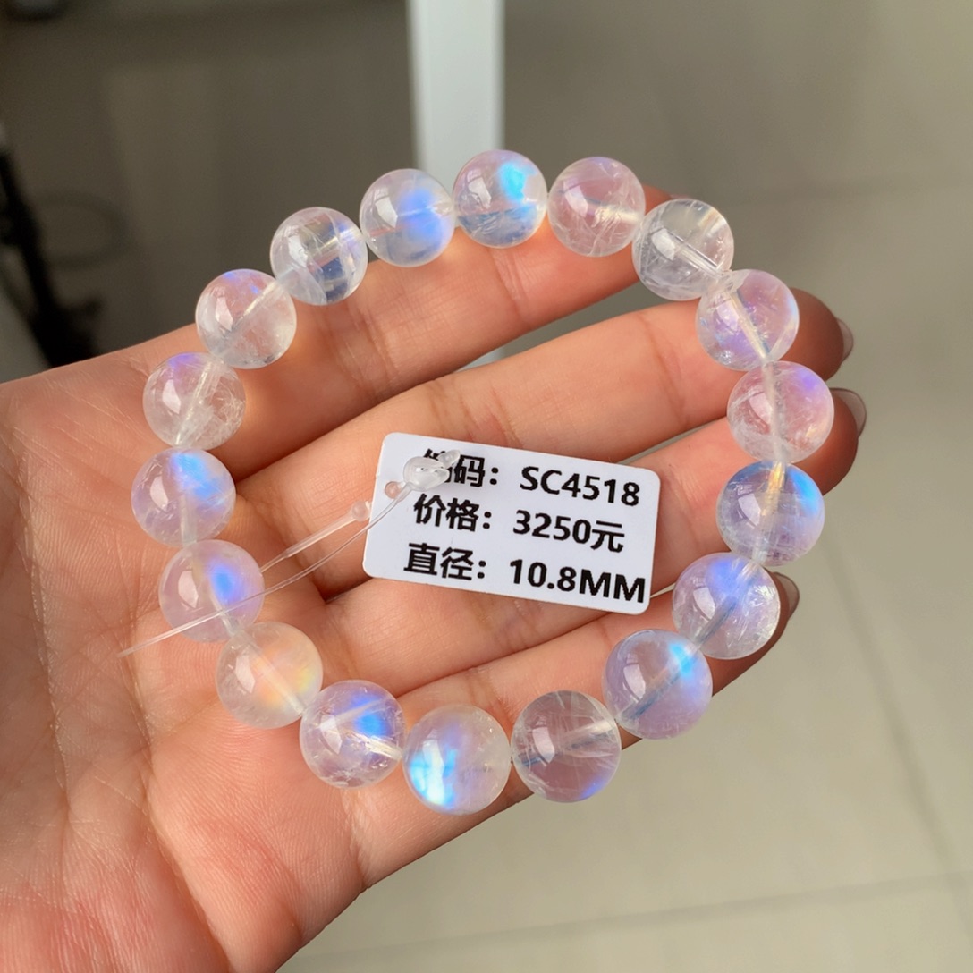 月光石手链未镶嵌SC4518#10.8mm