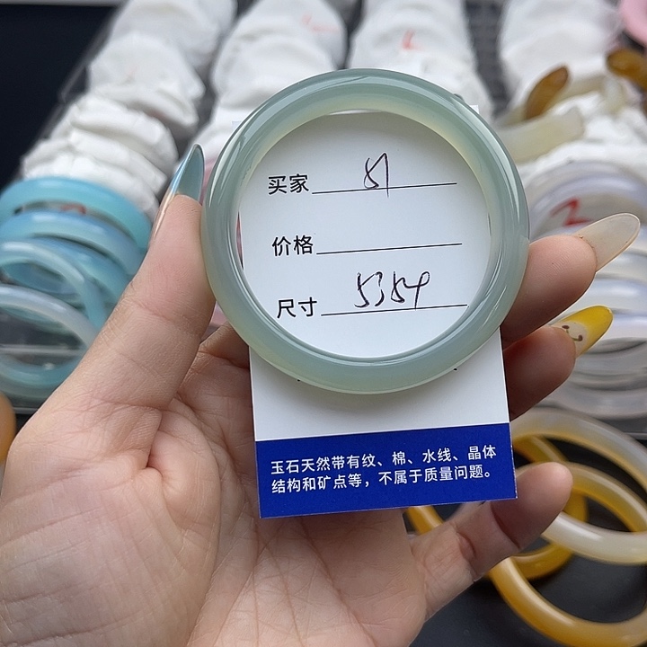 玛瑙/玉髓未镶嵌手镯51