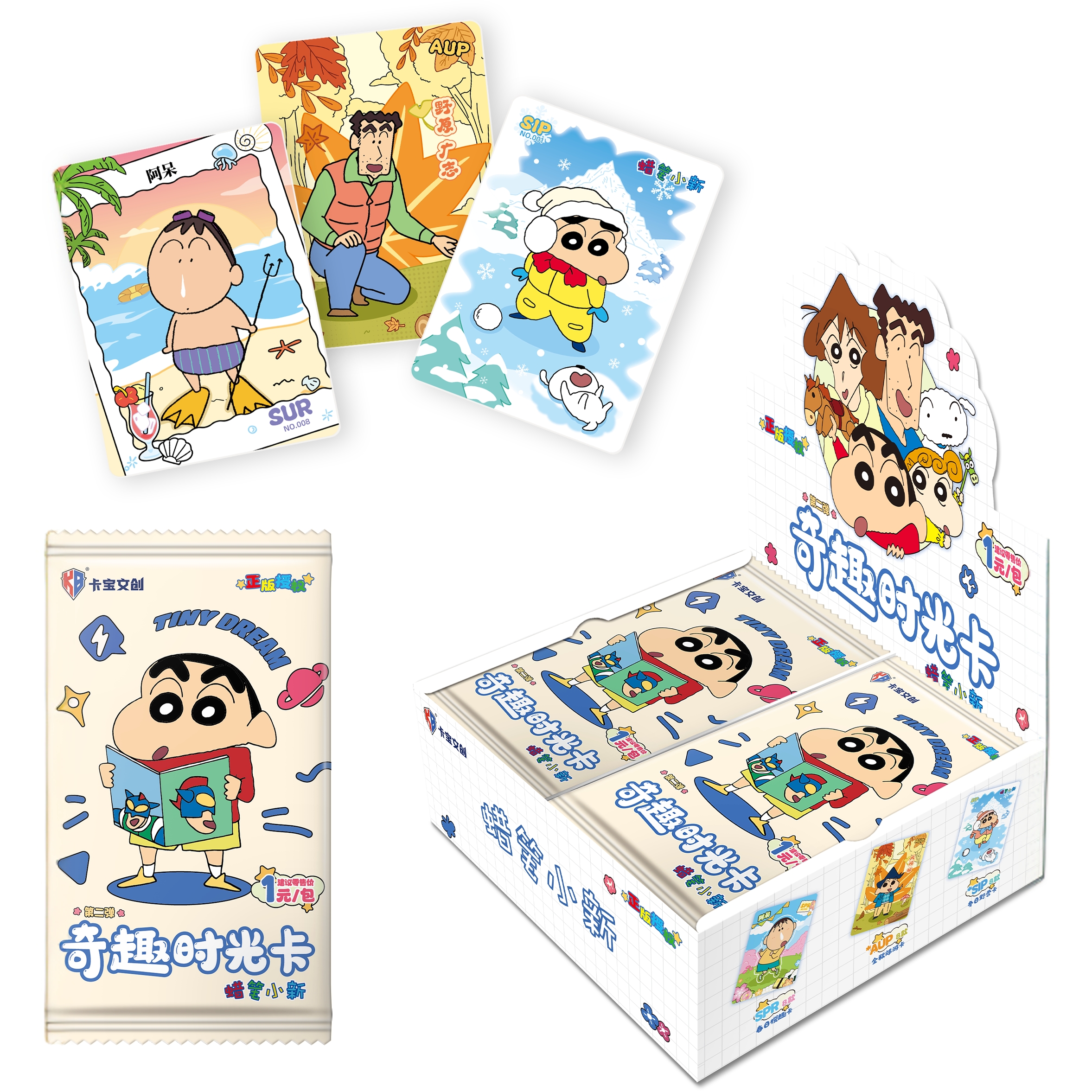 【玩法合集】卡宝文创 蜡笔小新奇趣时光第二弹收藏卡牌