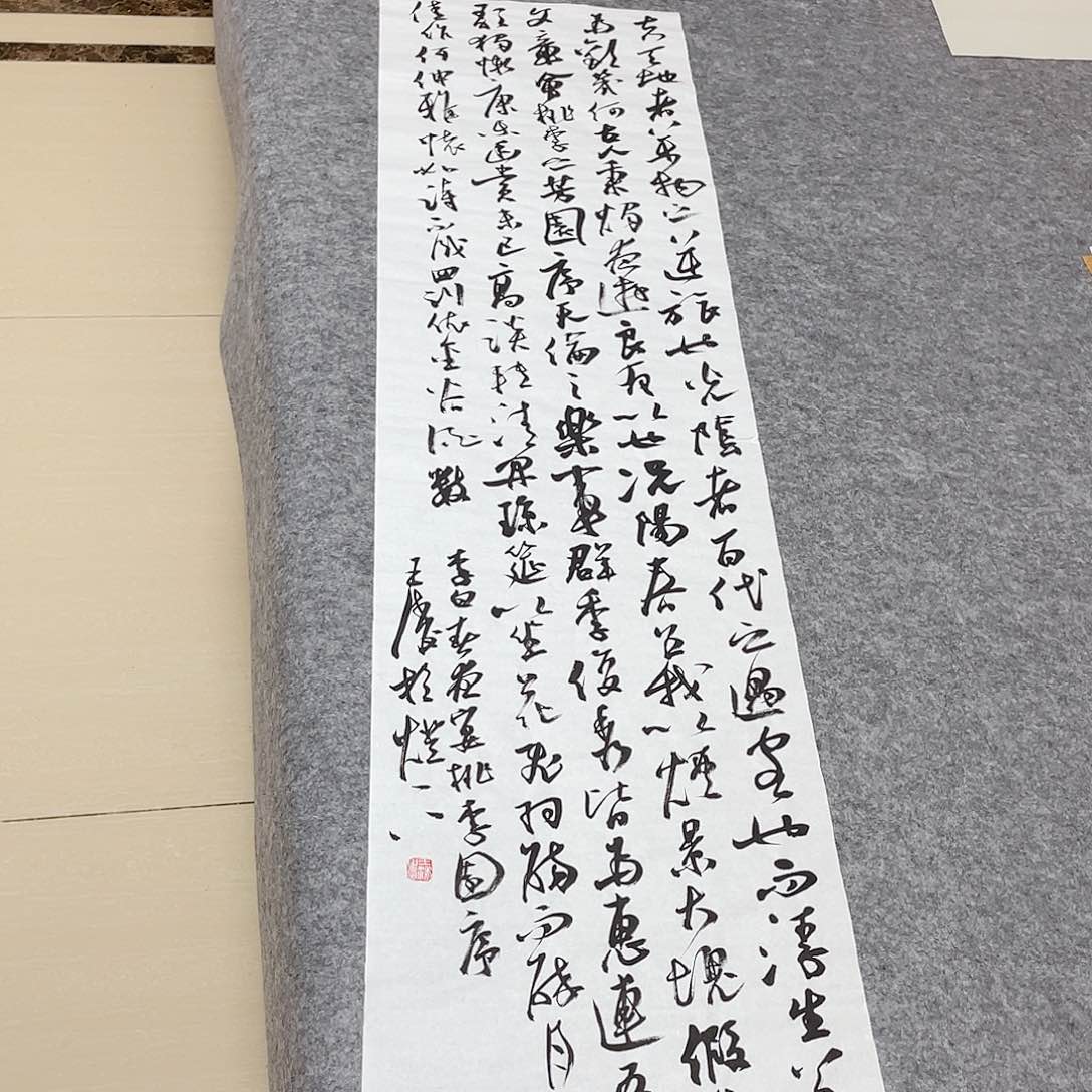 书法中书协会员王涛138×34