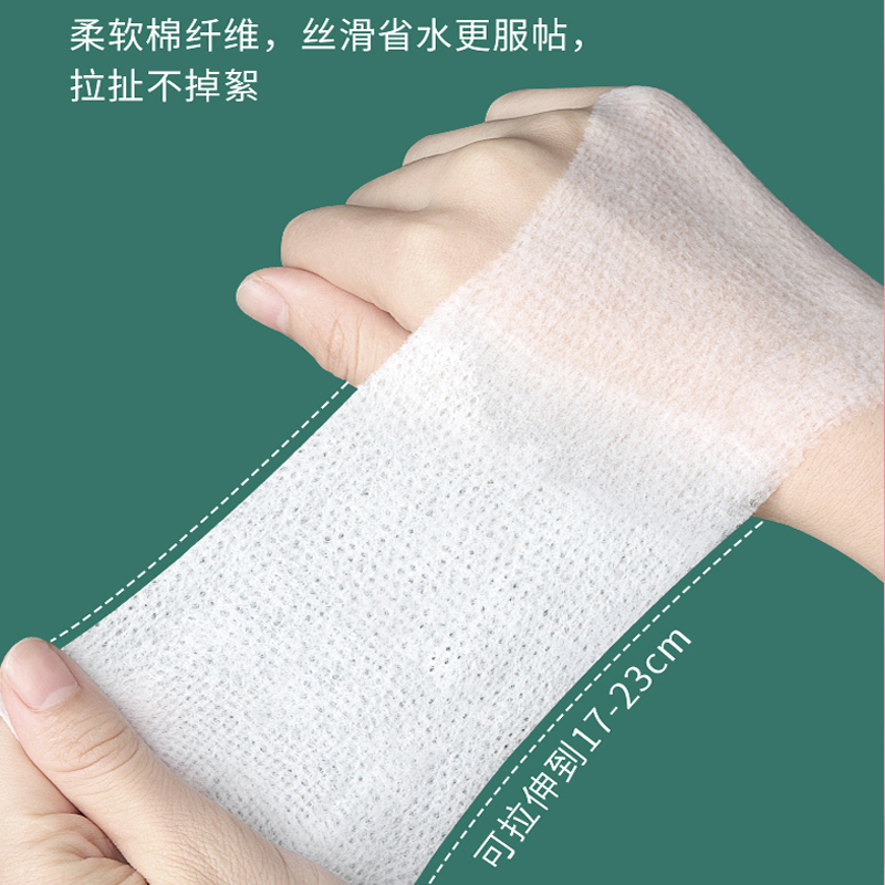 可拉伸湿敷棉-1包200片-1218