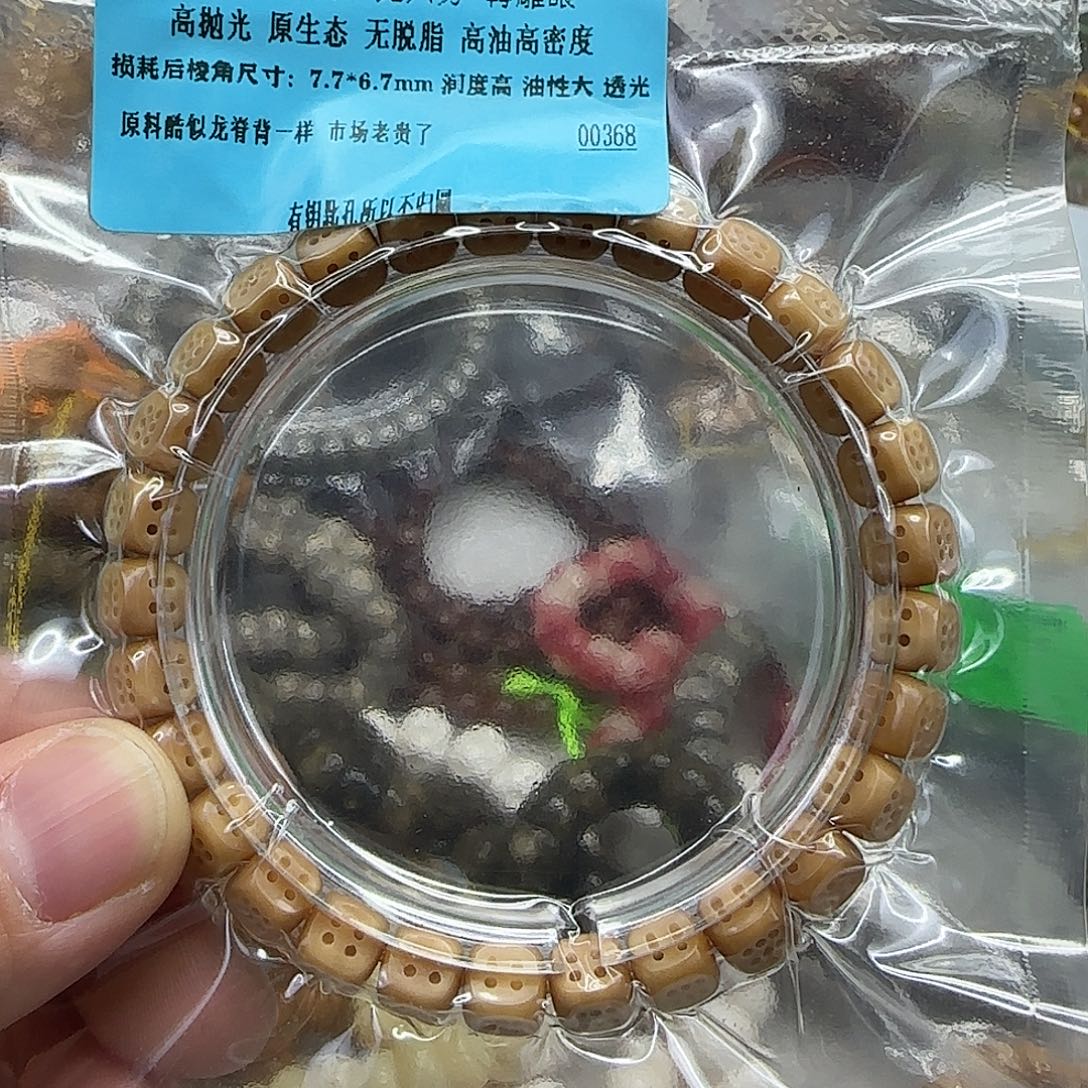 星月菩提手串238高端龙脊菩提六方骰子