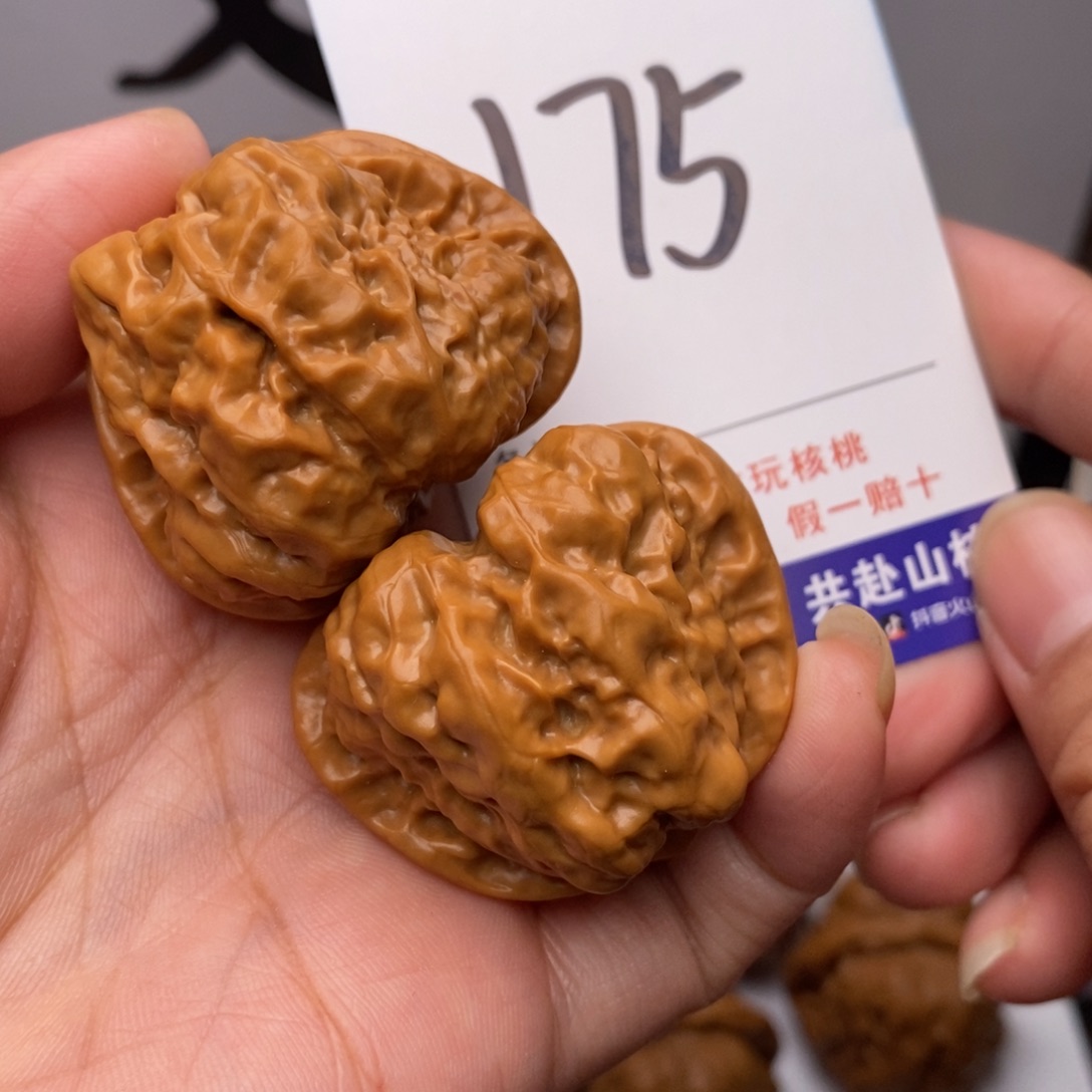 把件文玩核桃核桃