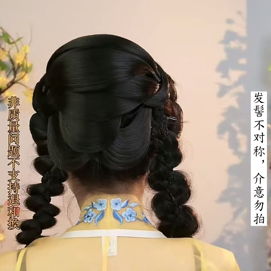 听月专属 抓夹后压发髻 全发丝抓夹款 二次元古风 日常汉服发髻