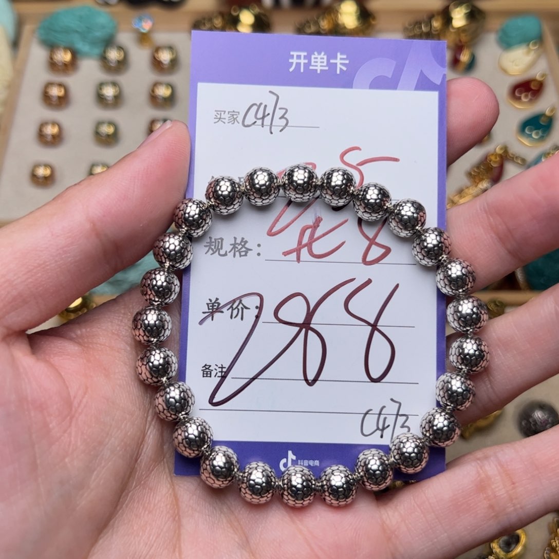 啊啊啊啊啊啊啊啊啊啊配饰