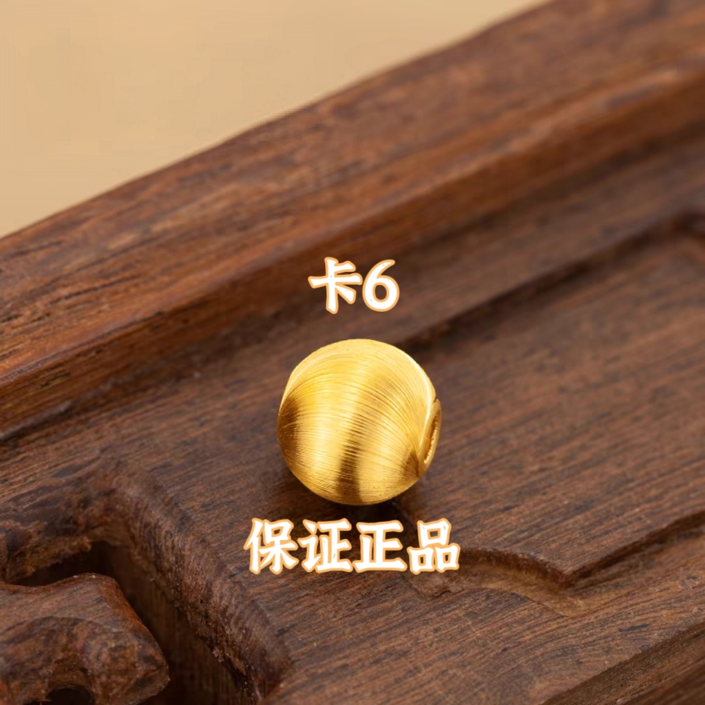卡6MM猫眼珠，拍10送2配链子，或者拍套餐穿成手链HY