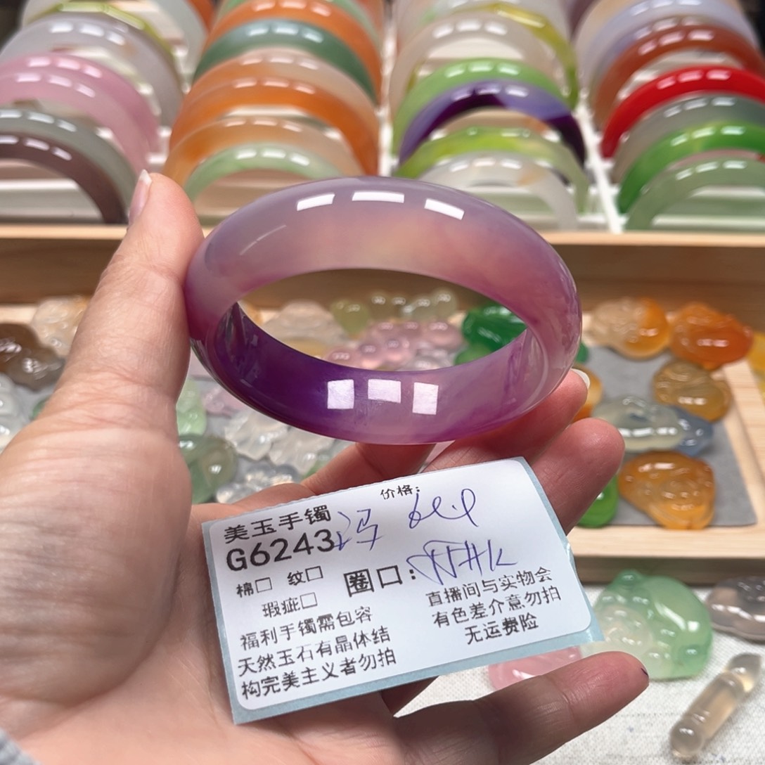 玛瑙/玉髓手镯未镶嵌6243