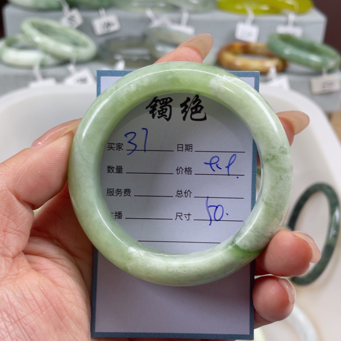 【闪购商品】蛇纹石玉手镯未镶嵌