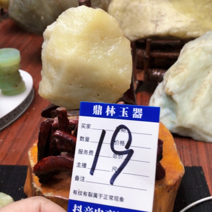 未镶嵌蛇纹石玉珠宝奇石