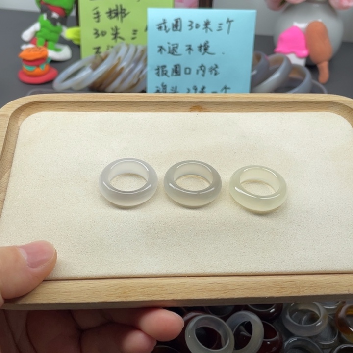 未镶嵌戒指玛瑙/玉髓