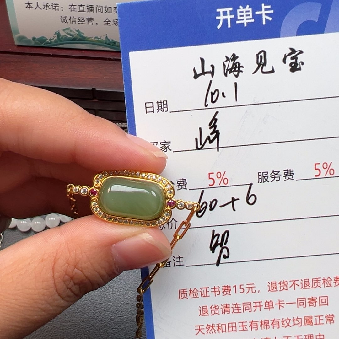 颈饰未镶嵌和田玉?****5