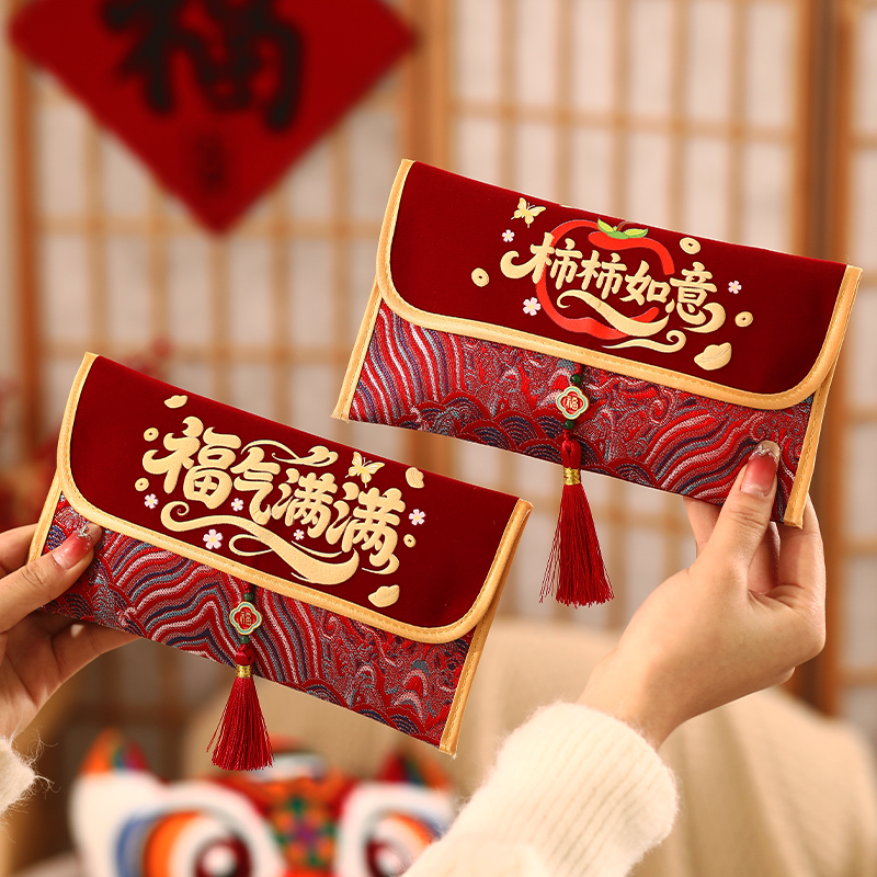马年布艺红包袋万元送长辈高档2026年新款利是封通用过年喜庆过节