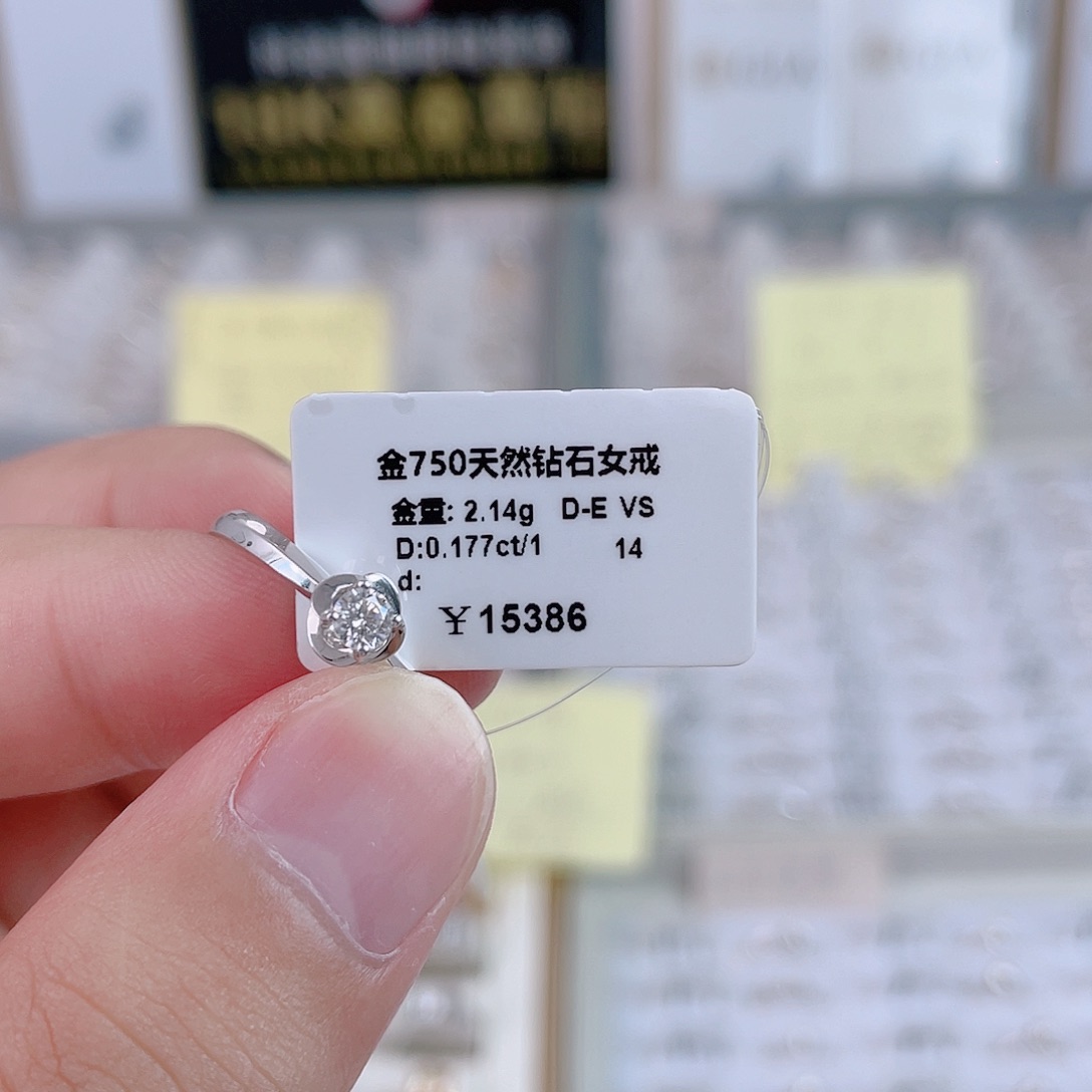 18K金镶嵌戒指/指环天然钻石