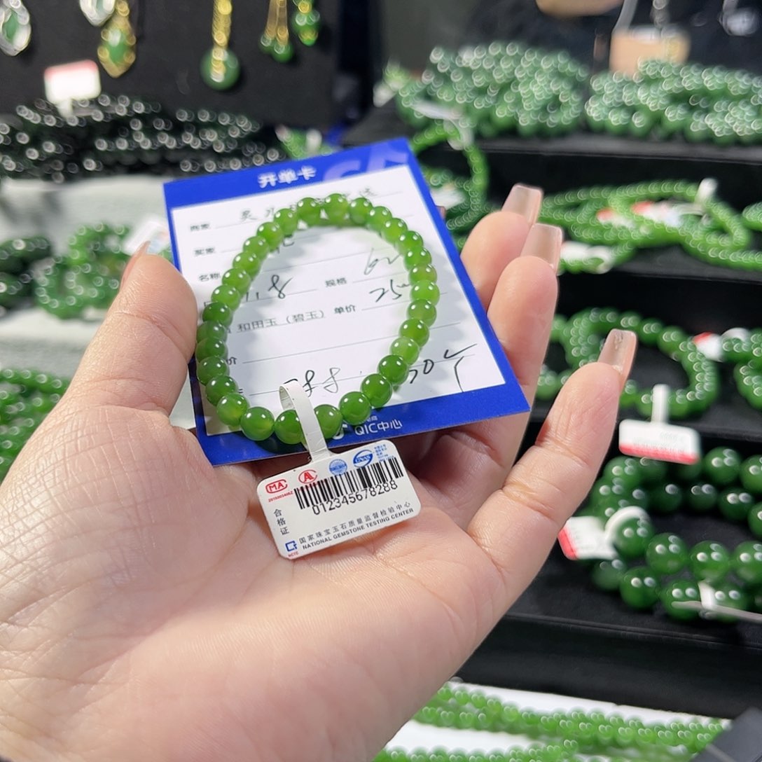 和田玉（碧玉）手链未镶嵌兜*米6