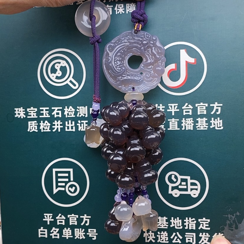 【闪购商品】玛瑙/玉髓车挂未镶嵌一****静