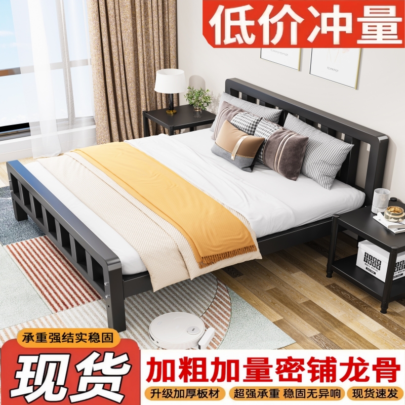 简易铁艺床耐用双人床家用1.8m铁架床1.5m单人铁架拼接床出租屋用