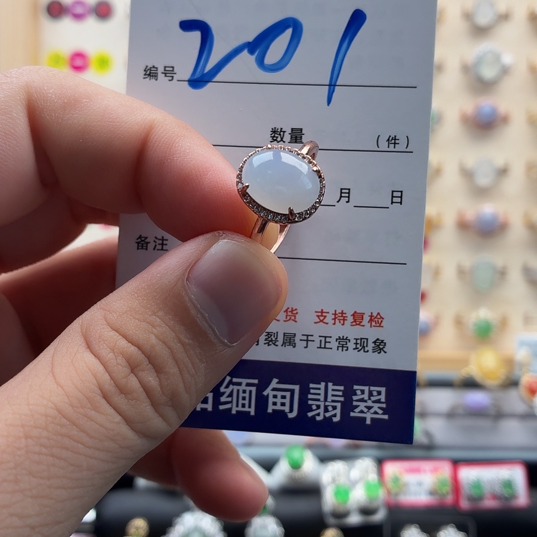 翡翠银S925镶嵌戒指