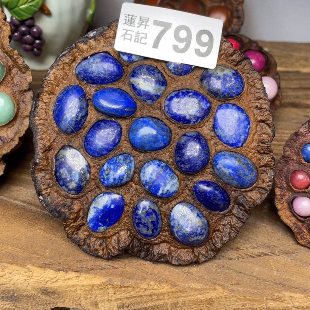 核桃木/黑胡桃（胡桃木）情**寿799