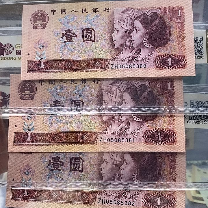 80年3张连号，80、81、82共3张